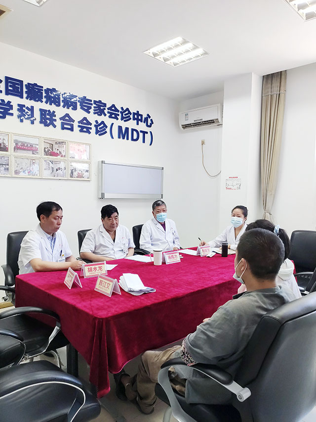 会诊直击|北京专家杨伟力教授表示:癫痫治疗切忌操之过急盲目选择